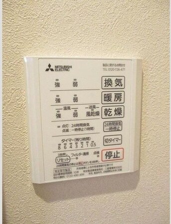 イーストポートIIの物件内観写真